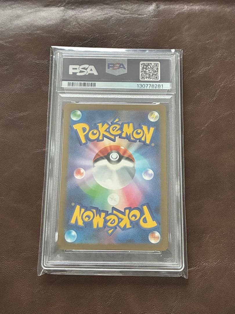 ☆最高評価☆ PSA10 マクドナルド ピカチュウ [プロモ2025]