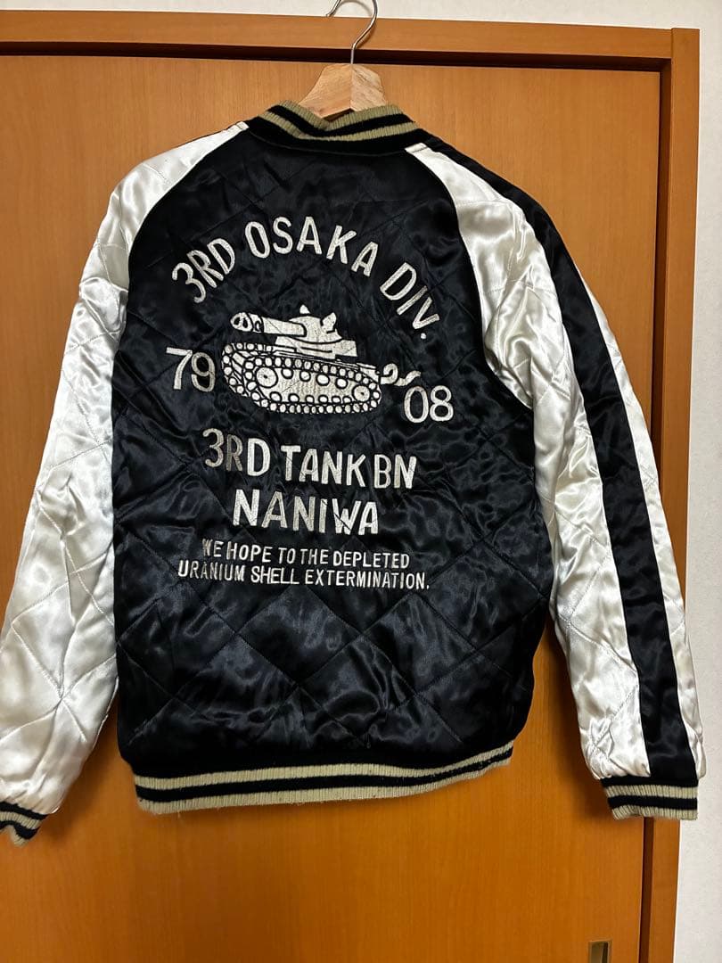 美品・Lステュディオダルチザン ALABUTA スカジャン リバーシブル 別珍