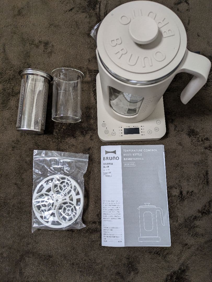 BRUNO ブルーノ　温度調節マルチケトル　ウォームグレー