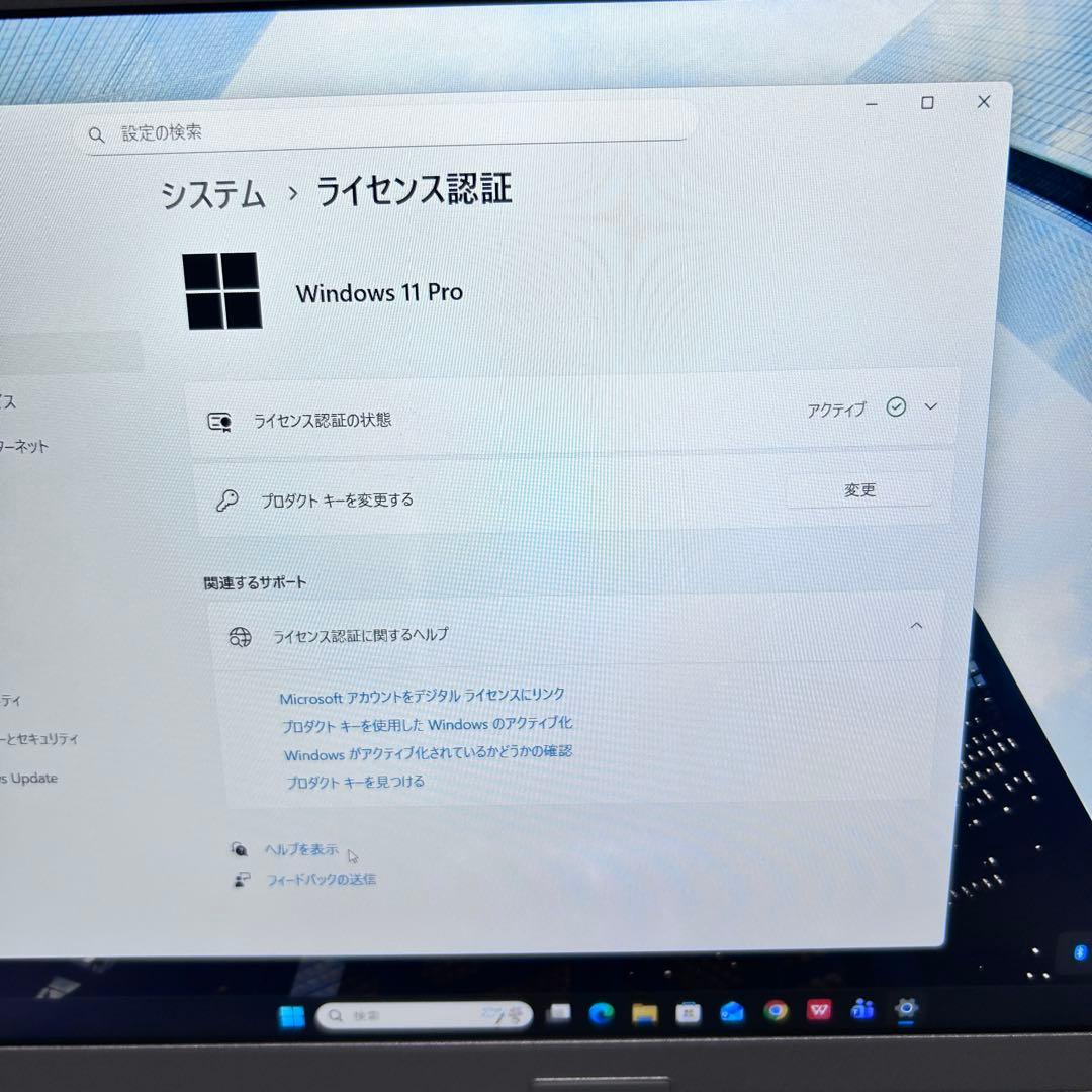 【バッテリー極上】Let’s note SV9｜第10世代Core i5｜超軽量