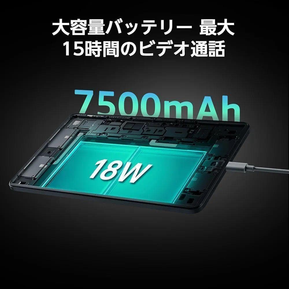 Android13タブレット 11インチ 16GB+256GB 2Kディスプレイ