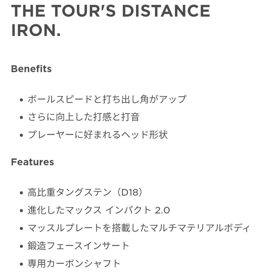 n*i様 【新品】タイトリストTitleist T200 2021 4番アイアン