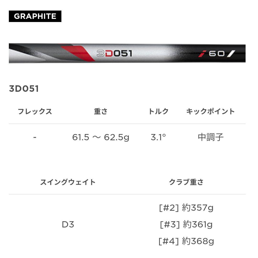 n*i様 【新品】タイトリストTitleist T200 2021 4番アイアン