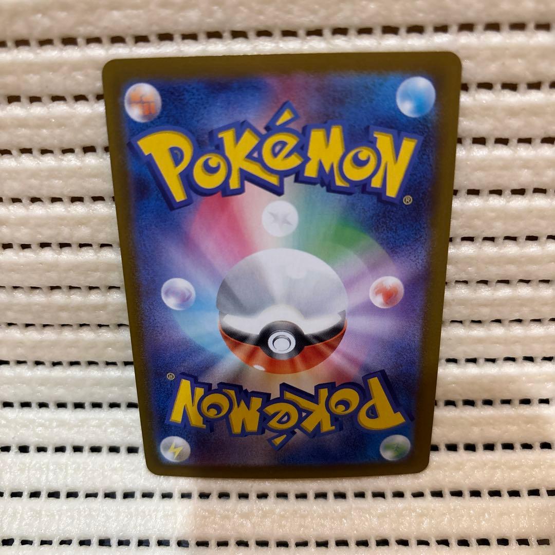 メガジガルデex MUR ポケモンカード