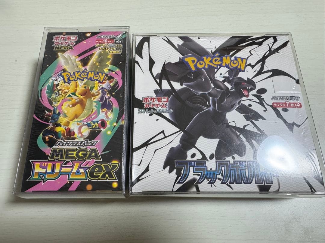 s*i様 ポケモンカードゲーム　シュリンク付きBOXセット