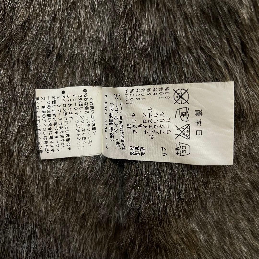 古着　美品　JOURNAL STANDARD L ブラウン　ブルゾン