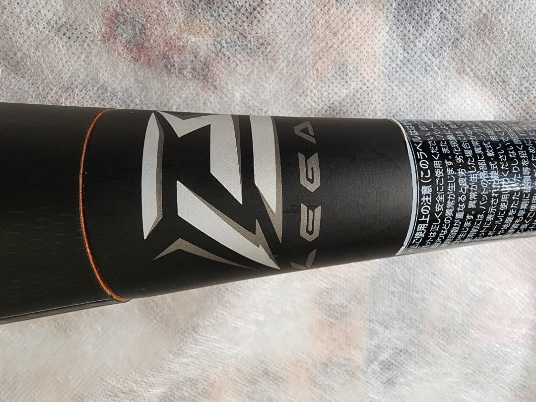 ミズノ ビヨンドマックスレガシーミドルバランス 専用ケース付き