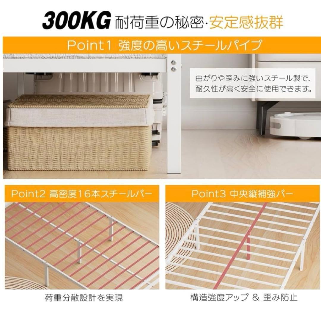 ベッドフレーム シングル USB&Type-C 床下収納高さ31cm ホワイト