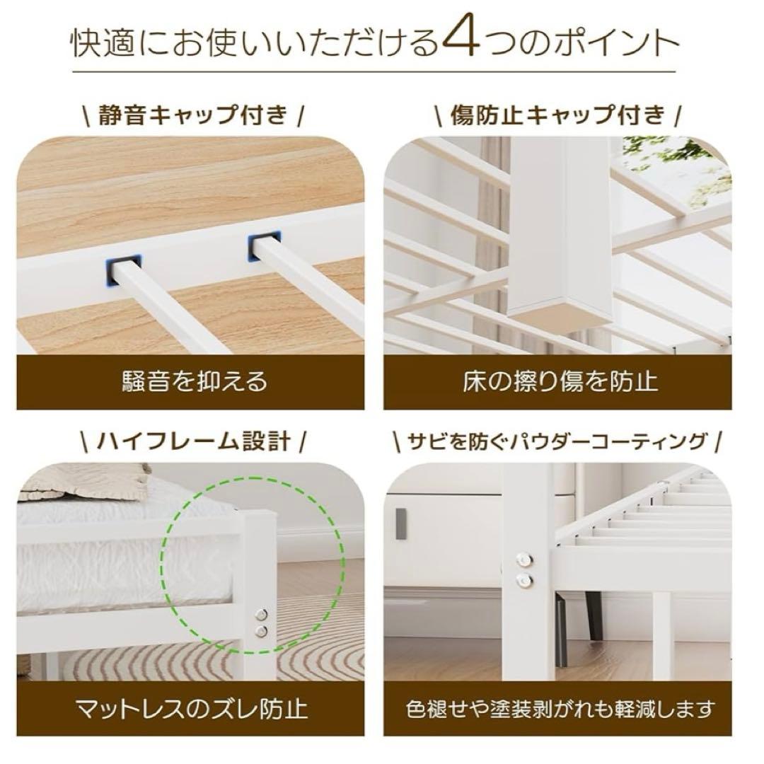 ベッドフレーム シングル USB&Type-C 床下収納高さ31cm ホワイト