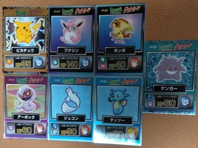 明治 ポケットモンスター ゲットカード
