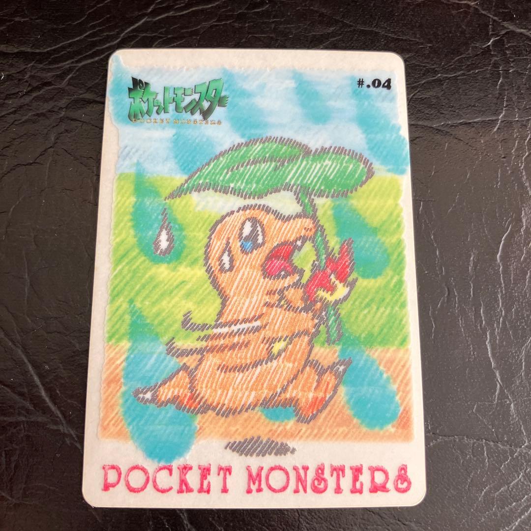 ★ポケットモンスター ポケットポエム ヒトカゲ★