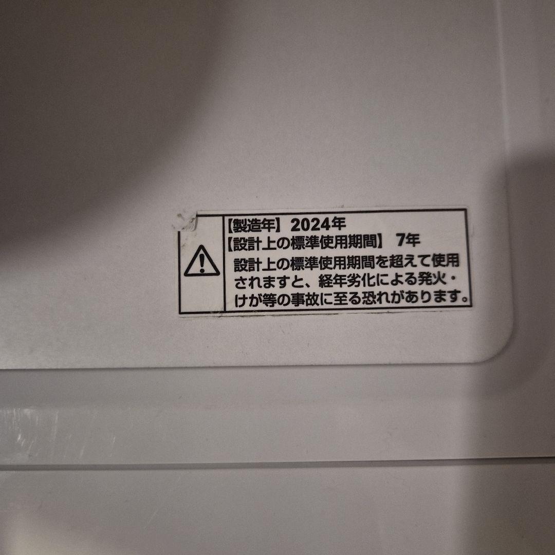 ニトリ　ドラム式洗濯乾燥機 10kg