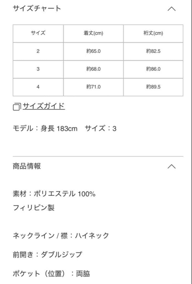 かむかむレモン