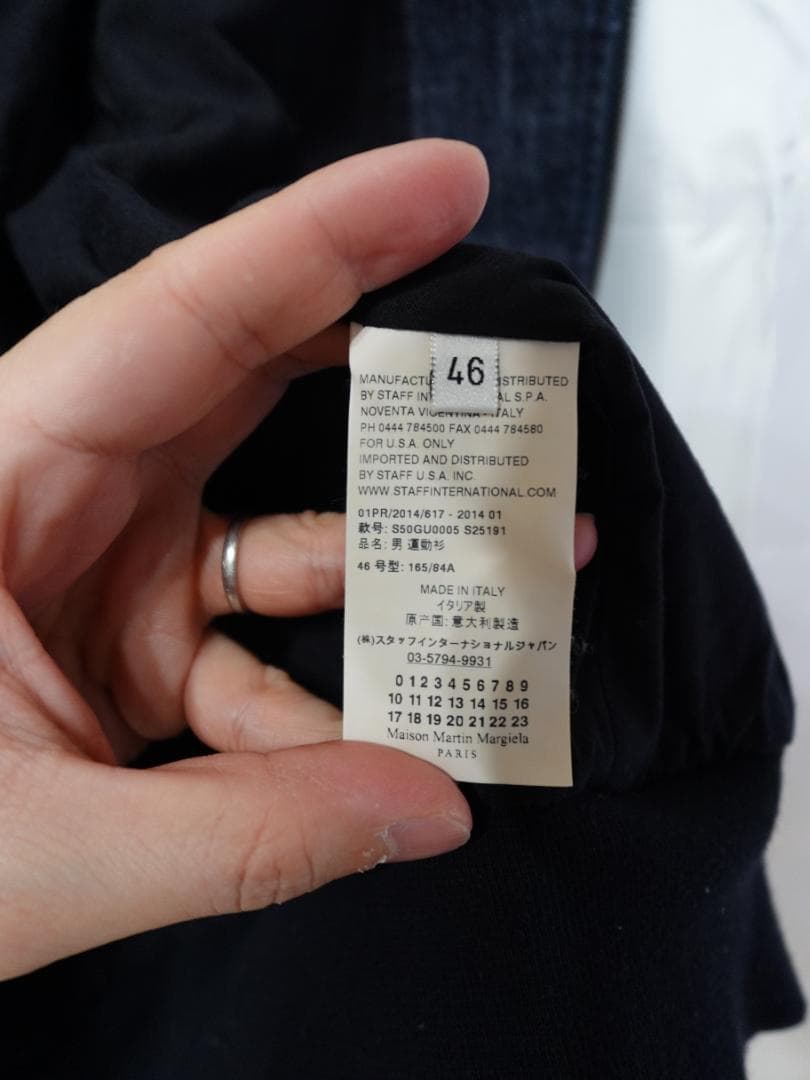 Maison Martin Margiela　デニムパーカー　マルジェラ