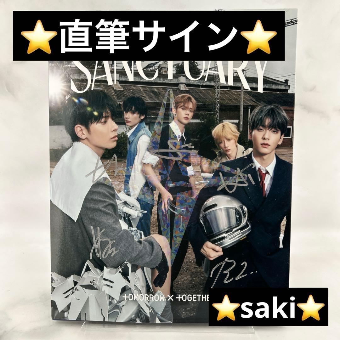 【直筆サイン】 TXT STAR CHAPTER SANCTUARY アルバム