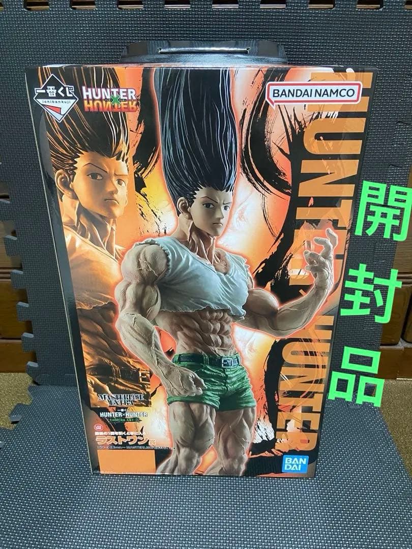 p*p様 HUNTER×HUNTER 一番くじ ラストワン ゴンさん ゴン