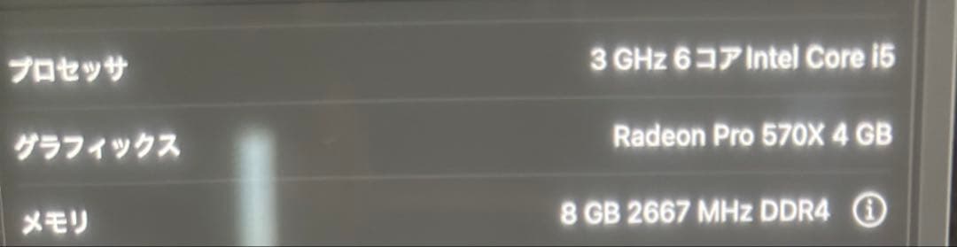 Macデスクトップ Apple iMac 2019 27inch