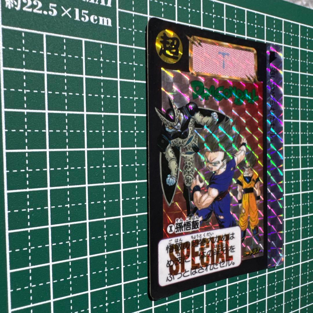ドラゴンボール 特別カード 悟空 ベジータ