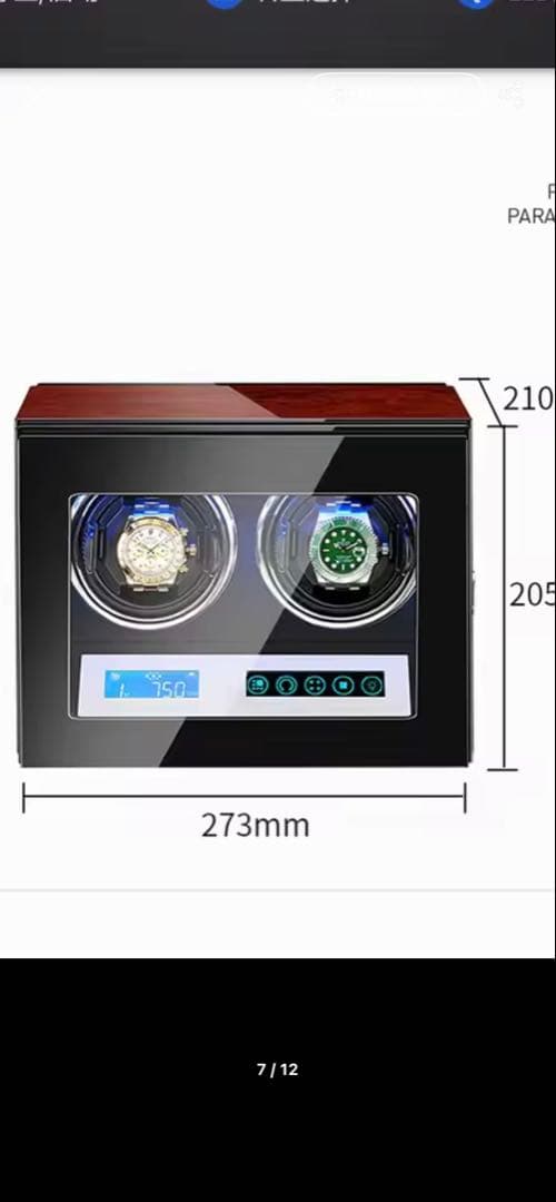 ワインディングマシーン 2本　JQUEEN ウォッチワインダー ブラック・木目