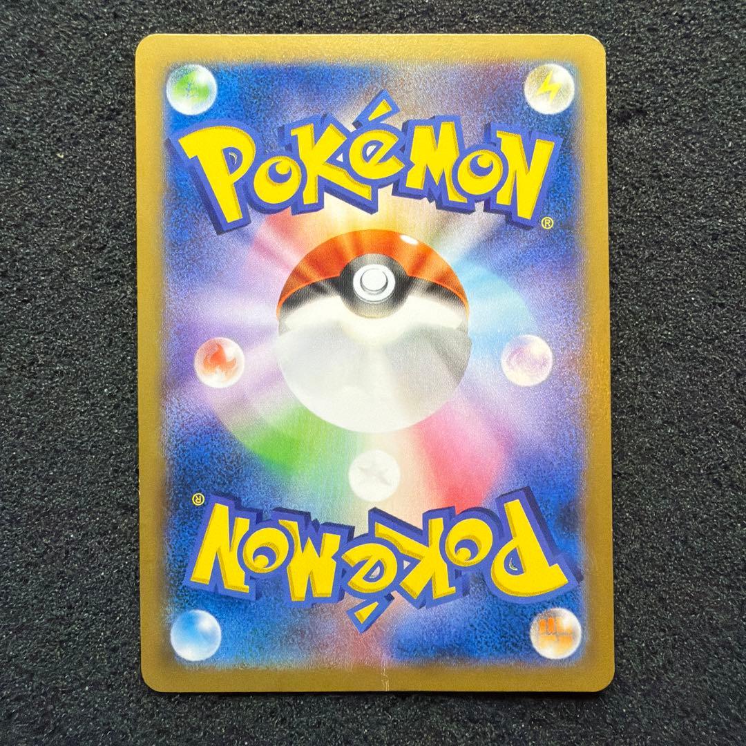 日本代表のピカチュウ：ポケモンNewモン! Book付録PROMO X