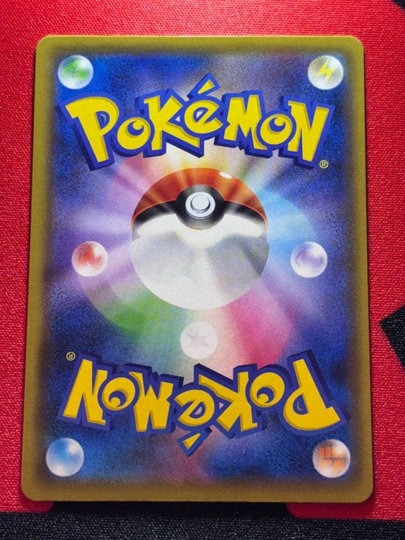 のピカチュウ プロモカードパック 25th ANNIVERSARY editi…