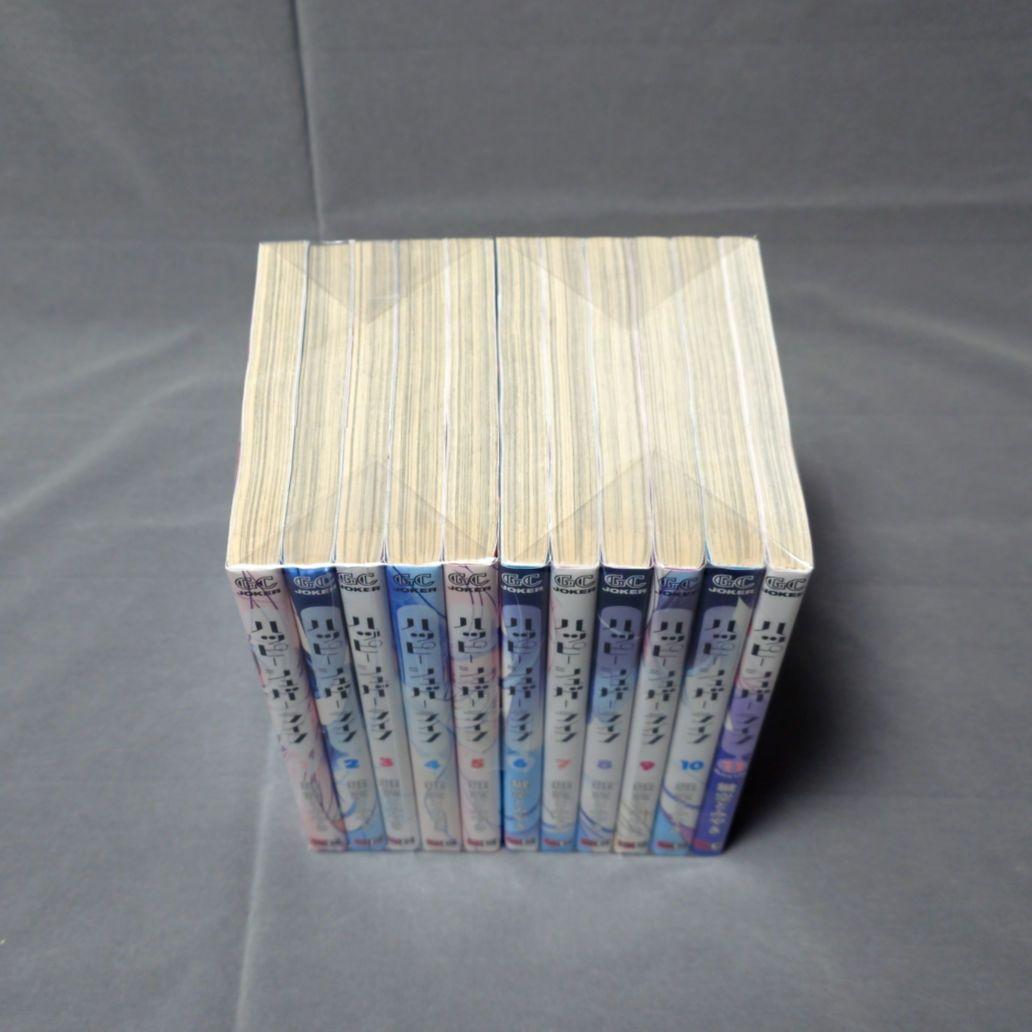 【レンタルアップ品】ハッピーシュガーライフ 1〜11巻 全巻