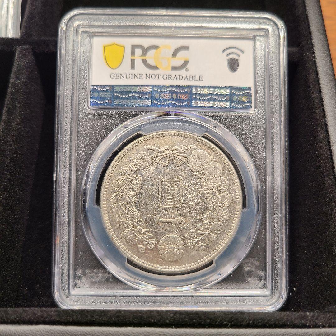 ブ*ー様 PCGS 鑑定済み　新一圓銀貨　明治２５年銘　新一円銀貨
