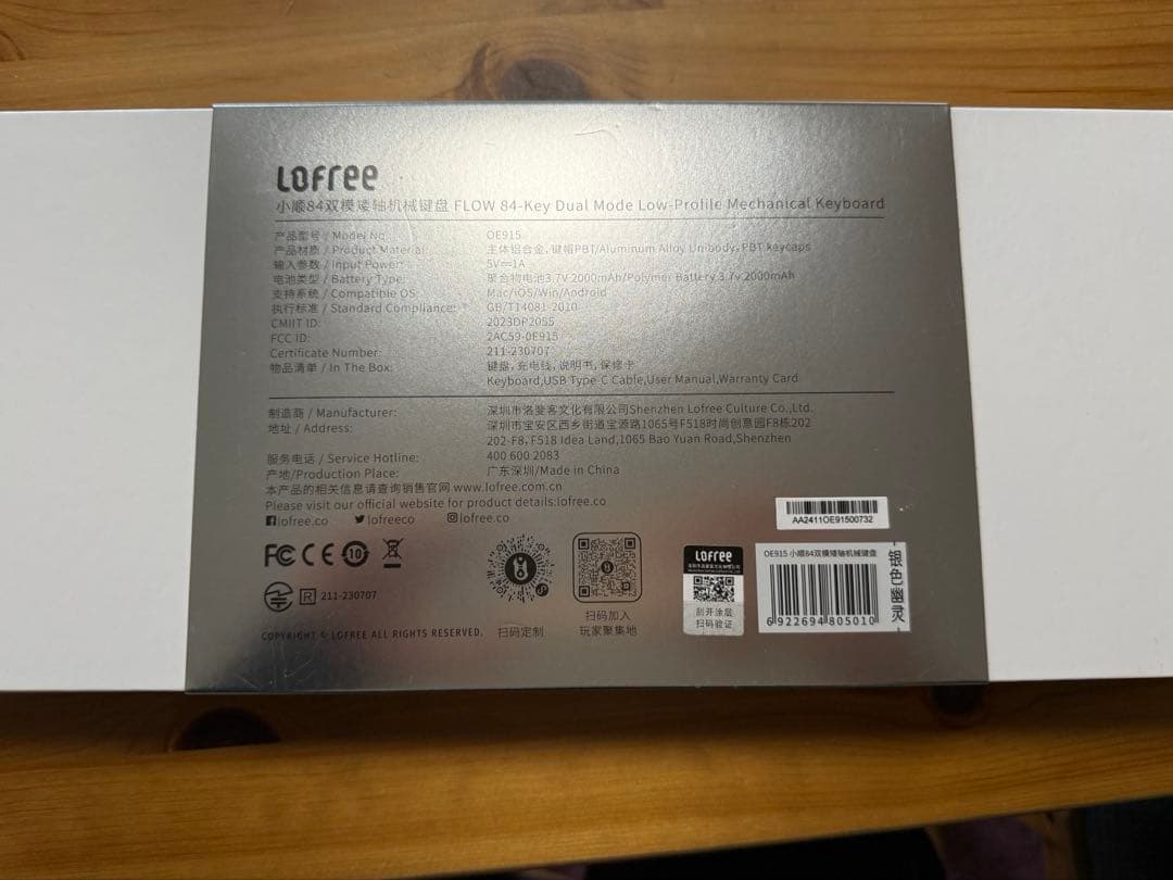 lofree flow 84 キーボード ロープロファイル US配列