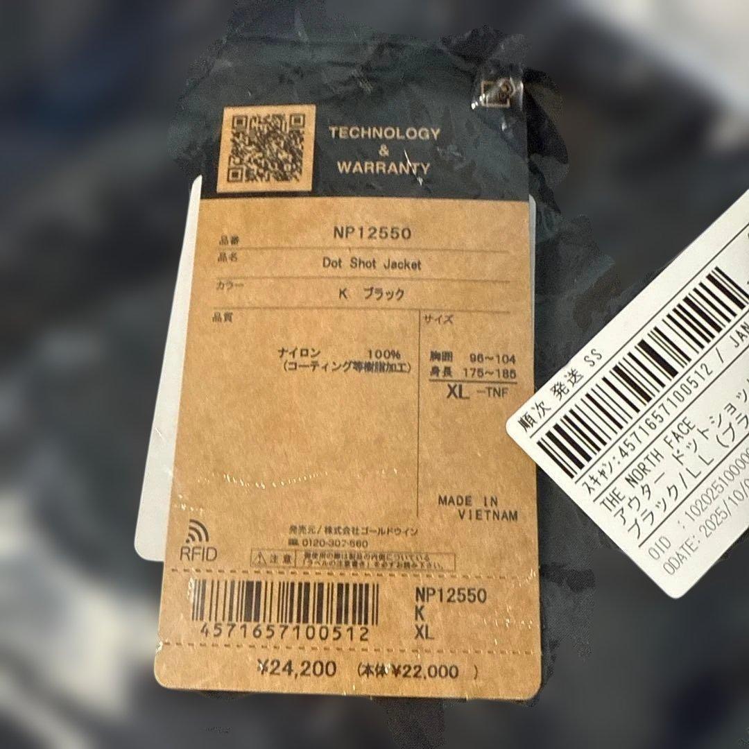 【新品】XLサイズ ノースフェイス ドットショットジャケット NP12550