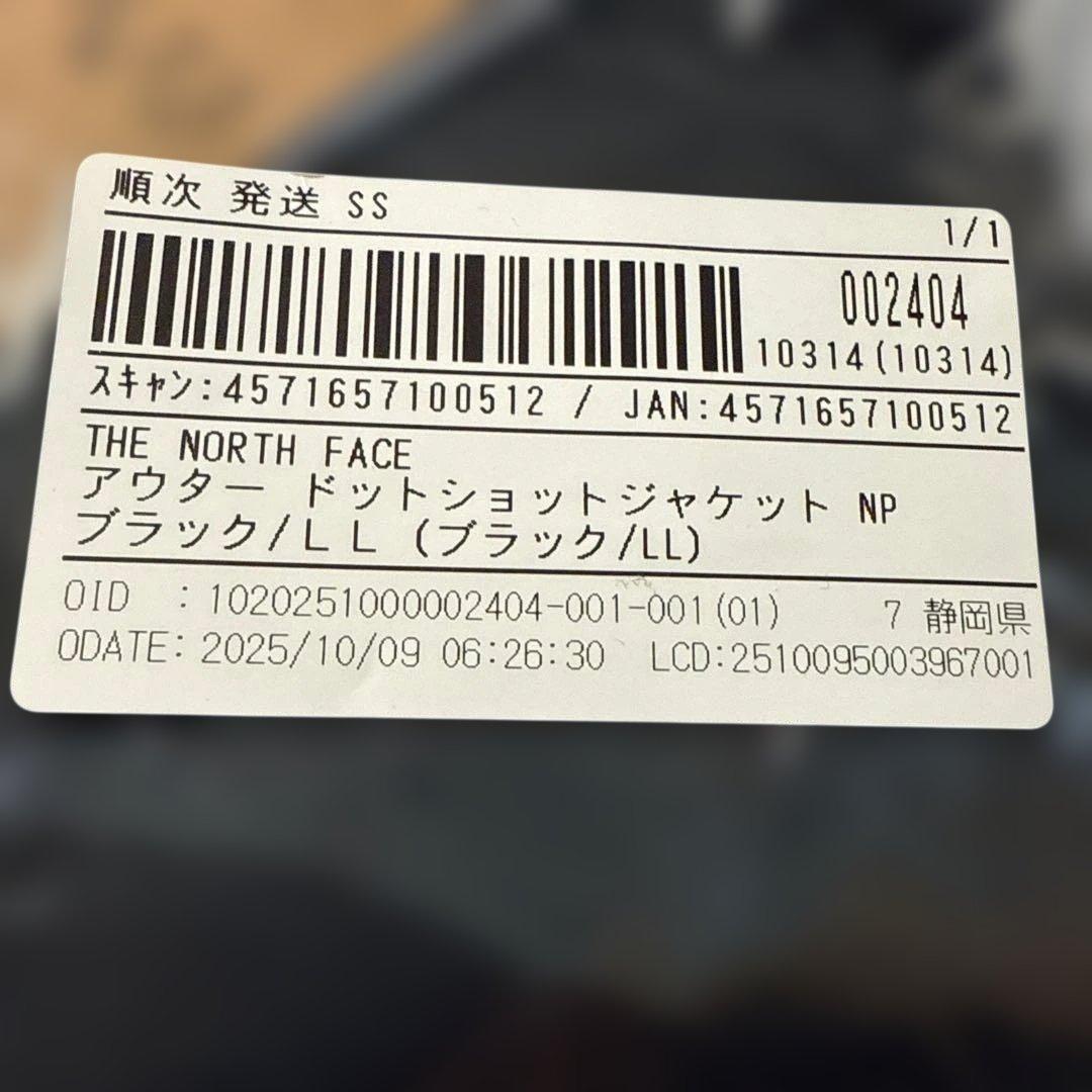 【新品】XLサイズ ノースフェイス ドットショットジャケット NP12550
