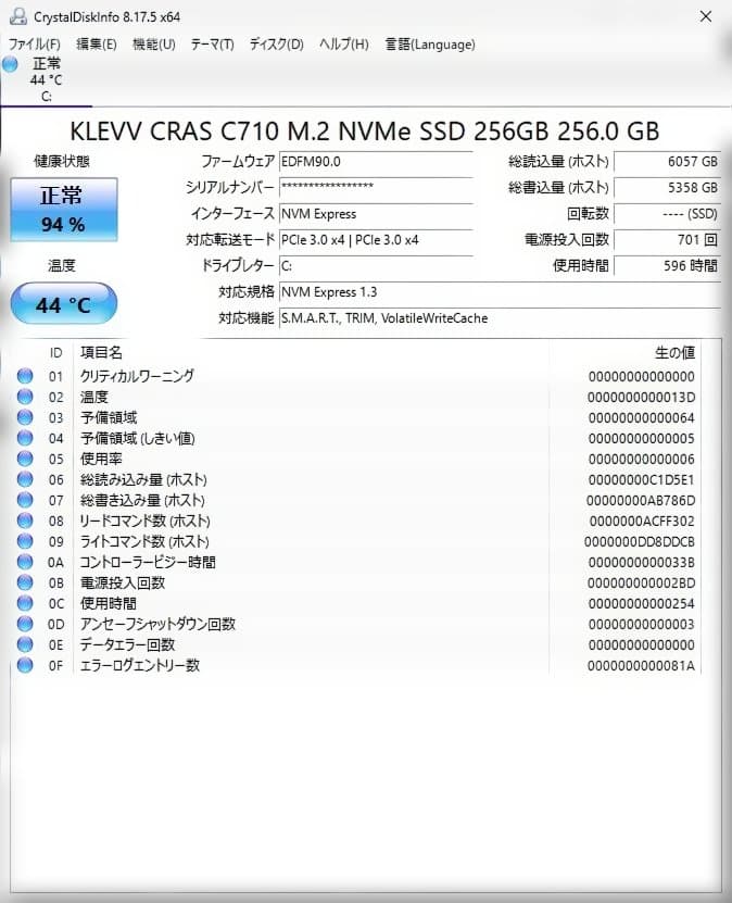 Windowsノート本体 dynabook G83/DN Core i5 RAM16GB SSD256GB