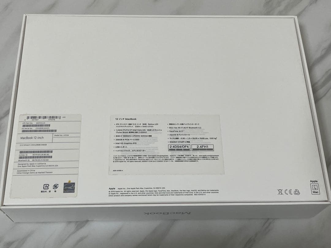Apple MacBook 12インチ 2017