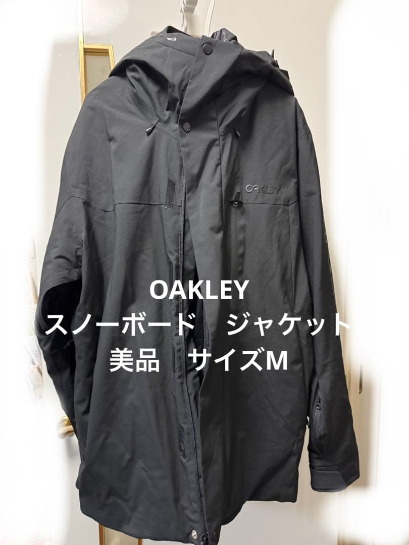 美品　OAKLEY ジャケット ブラック　スノーボード　ウェア