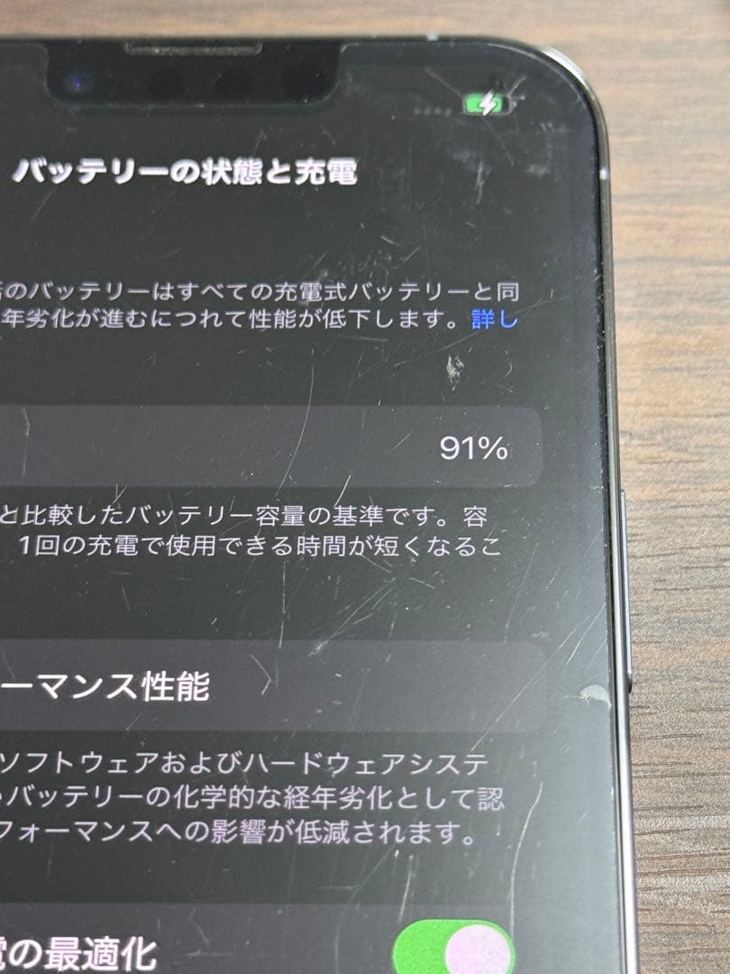 Apple iPhone 13 Pro シエラブルー　256GB 本体