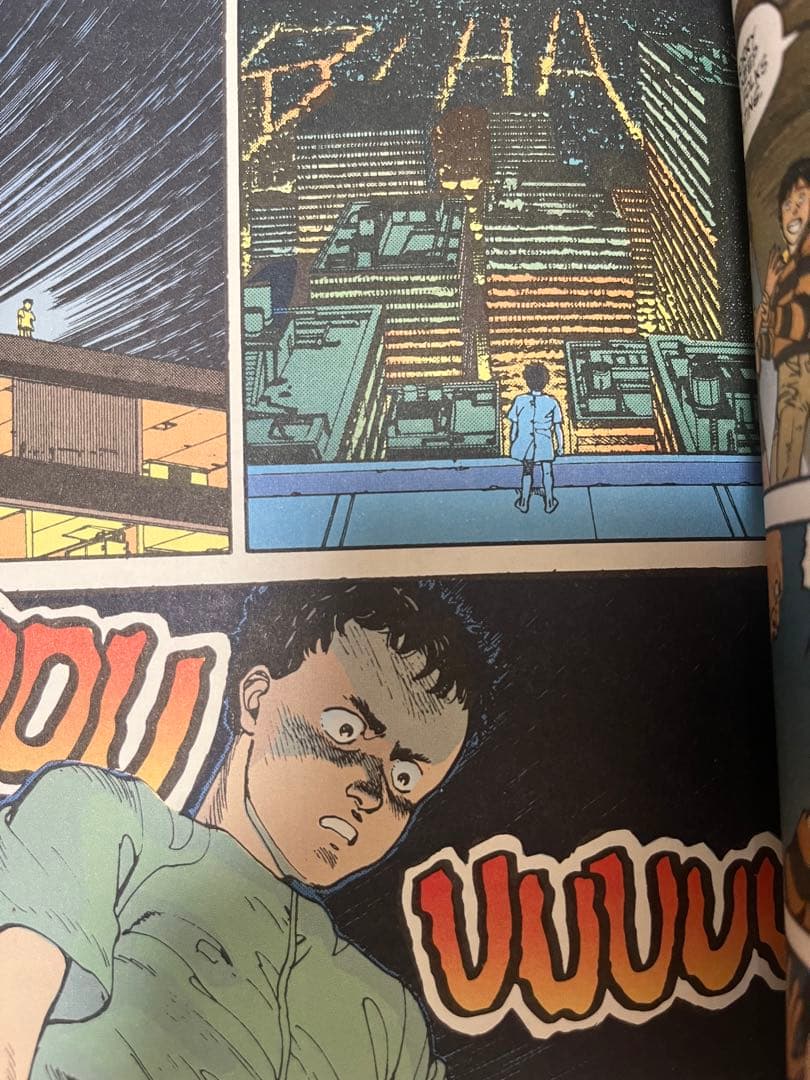 AKIRA english color版