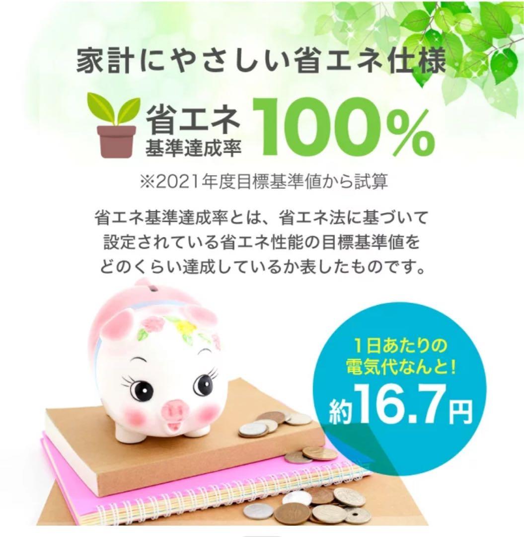 冷蔵庫★白色★新品