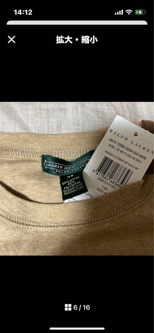 pyn3u様のお取り置きラルフローレンセットアップ