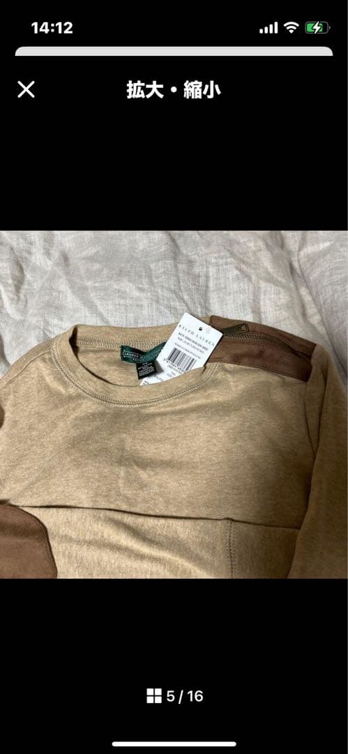 pyn3u様のお取り置きラルフローレンセットアップ