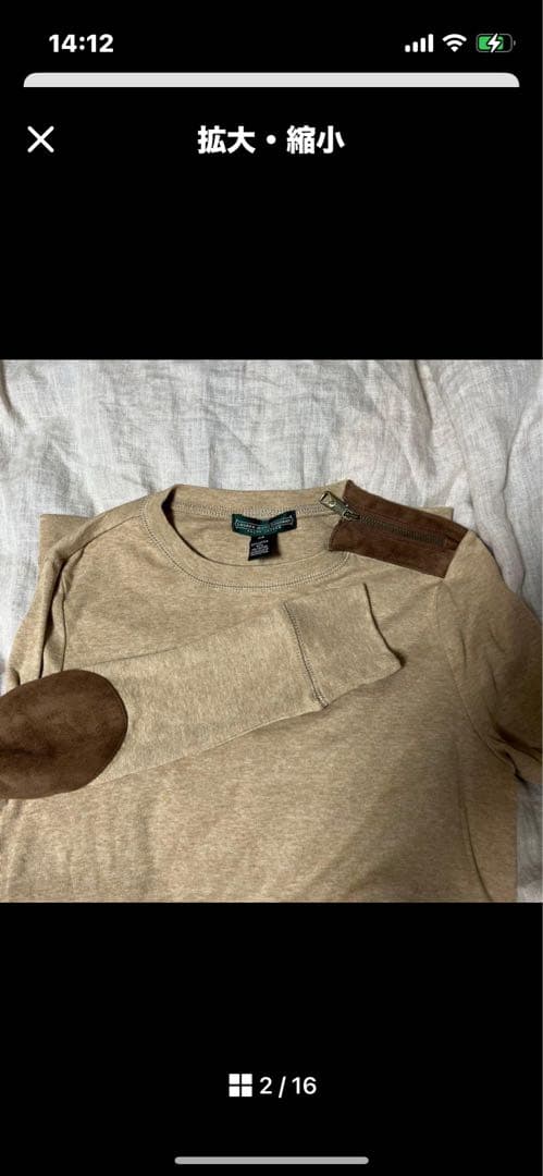 pyn3u様のお取り置きラルフローレンセットアップ