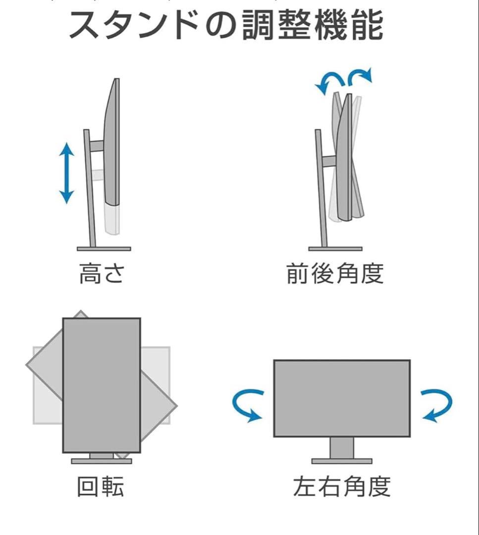 イ*ケ様 【美品】DELL U2719D 27インチ ディスプレイ本体 シルバー