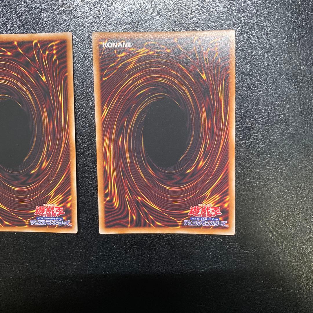 遊戯王　烙印の気炎　白の物語　ウルトラレア ロゴ入り　3枚セット