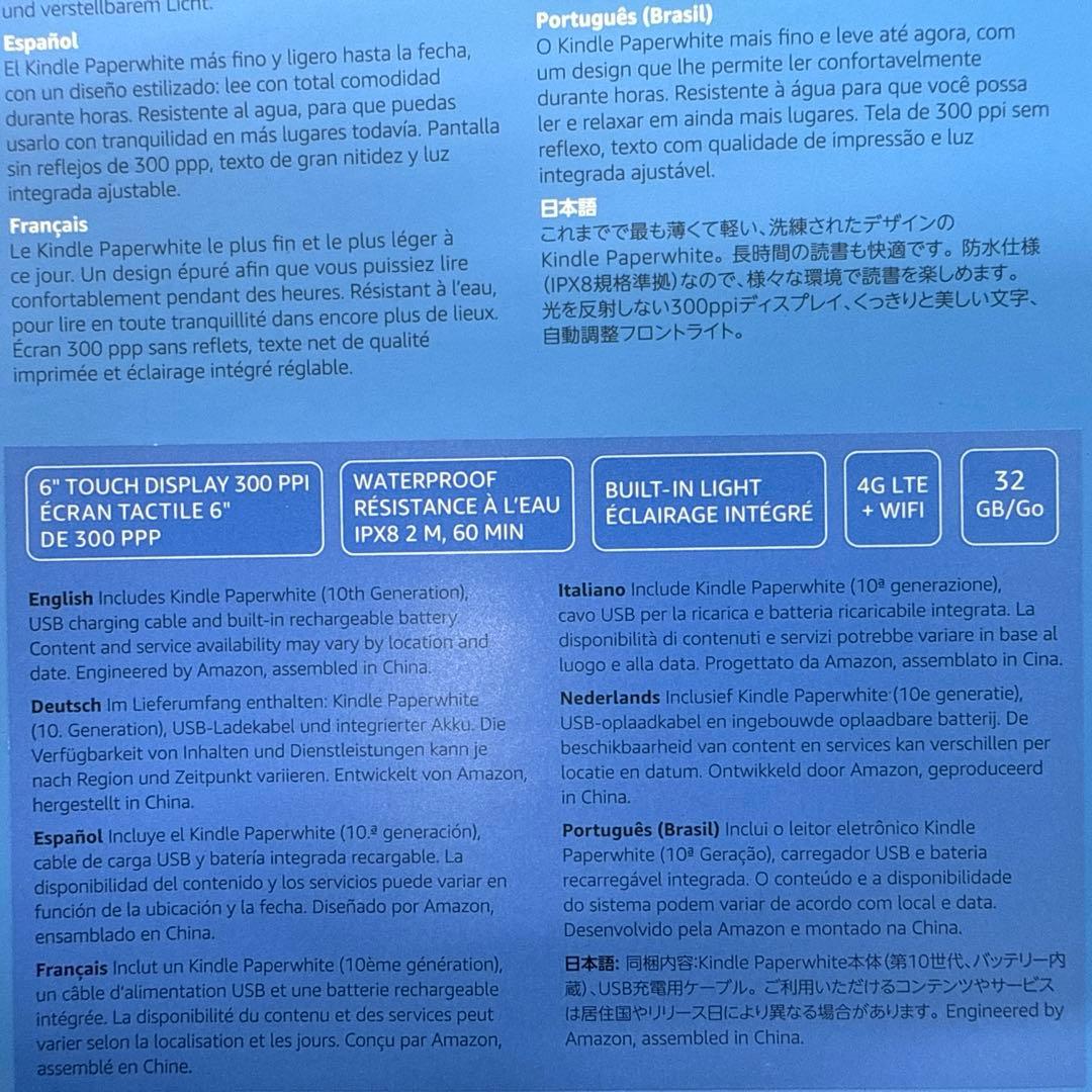 P*a様 kindle paperwhite 防水機能搭載 32GB ブラック