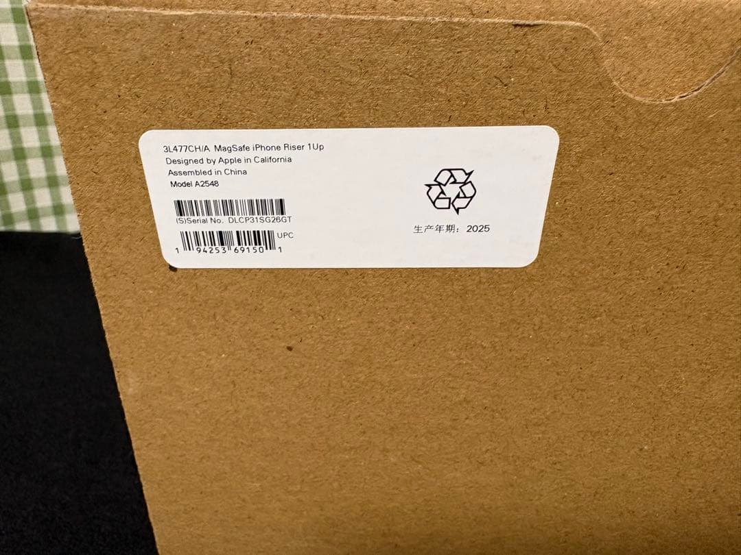 Apple MagSafe 磁気吸着 スタンド型ワイヤレス充電器 非売品 正規品