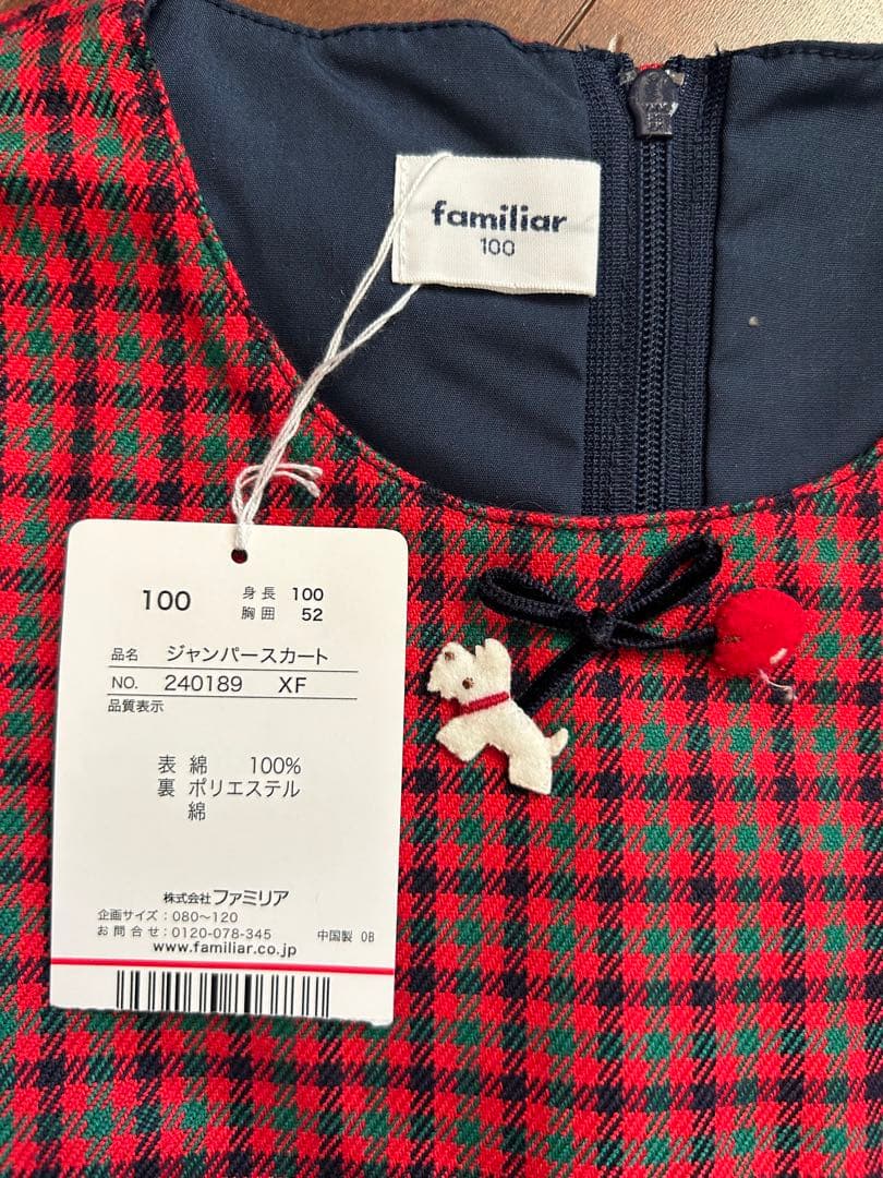 ◾️新品未使用　familiar チェック柄 ノースリーブワンピース 100