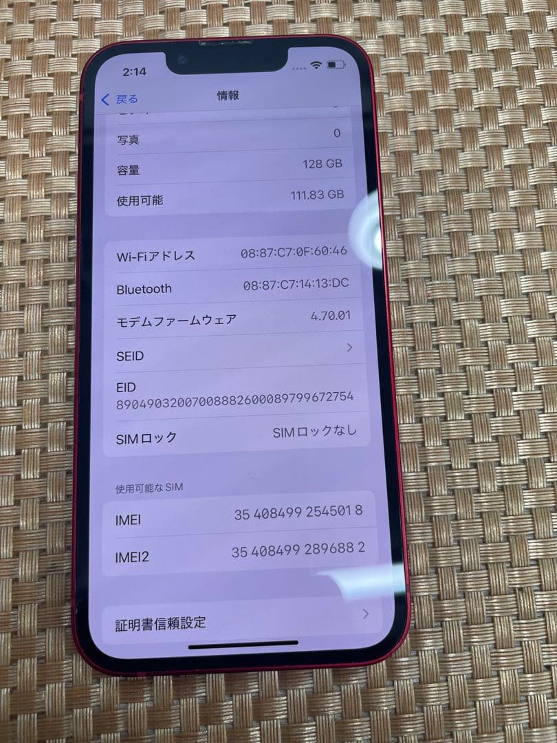 iPhone 13 mini 128 GB レッドSIMフリー【5018】