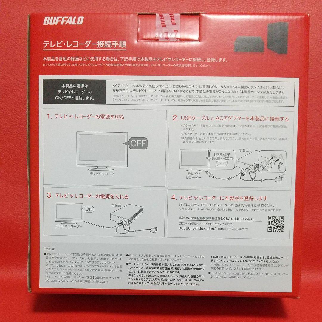 BUFFALO HD-NRLD2.0U3-BA 2TB HDDレコーダー