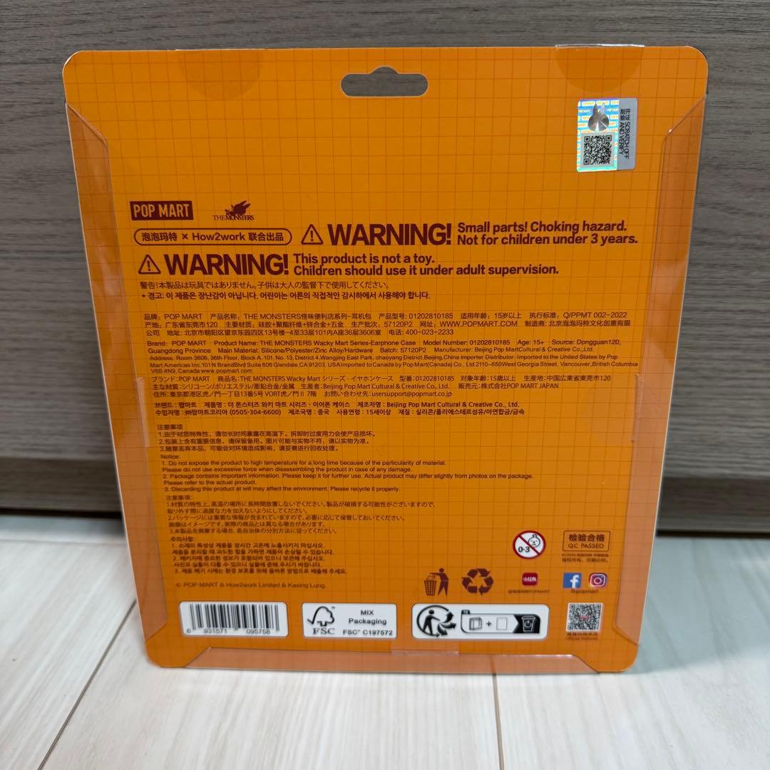 POP MART ラブブ 正規品　まとめ売り7点