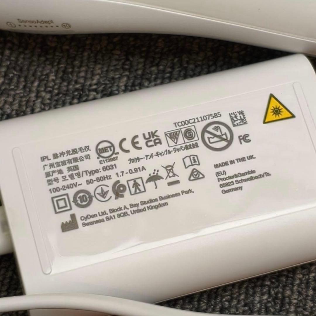 BRAUN IPL脱毛器 ポーチ付き Silk-expert Pro 5 VIO