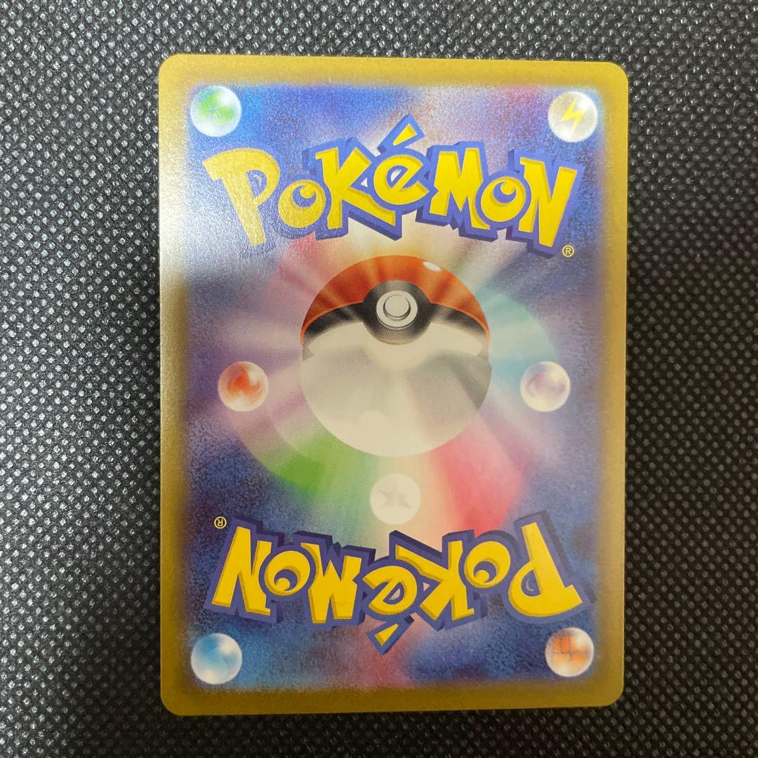 ボルトロスEX SR BW8 ライデンナックル 052/051