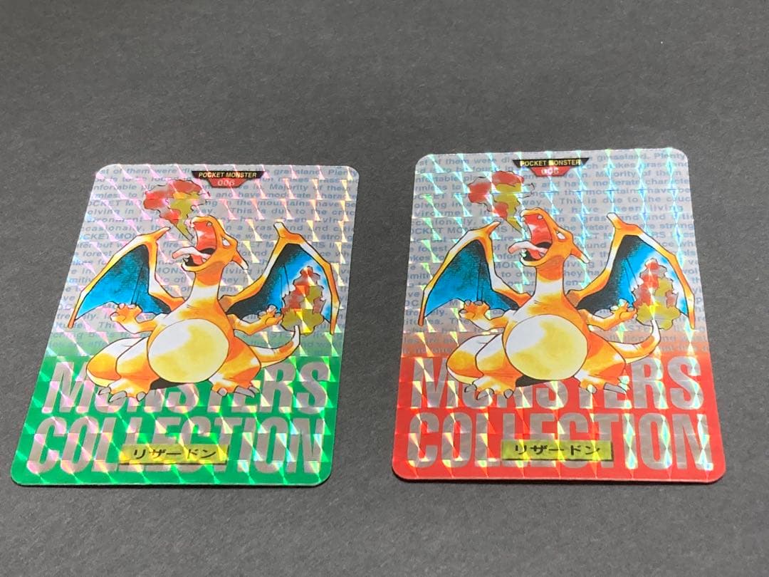 《大幅値下げ中》ポケモンカードダス　リザードン　当時物　赤　緑　セット